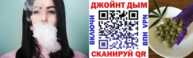 Цена Бирск БУТИРАТ  Alpha-PVP  COCAIN  ГАШ  Мефедрон  Конопля 