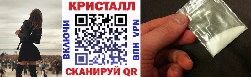 купить наркотик  Бирск  KRAKEN ТОР  Амфетамин 97% 