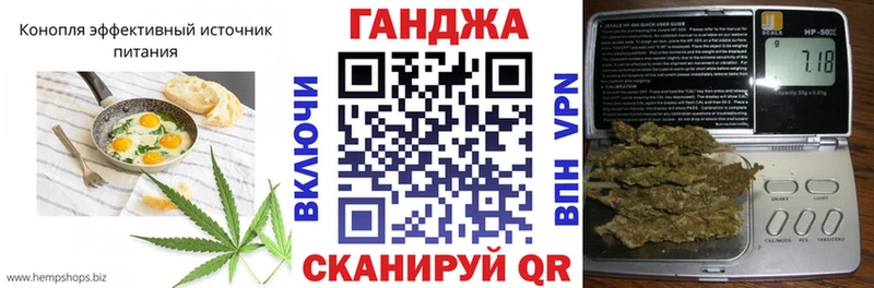 Canna-Cookies конопля  kraken вход  Бирск 