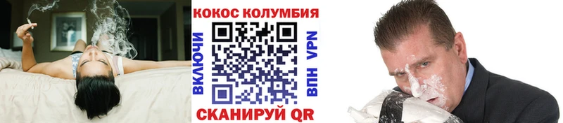 Кокаин Перу Бирск