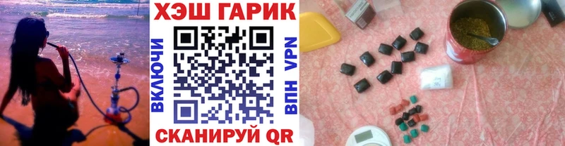 Гашиш убойный  даркнет сайт  Бирск 