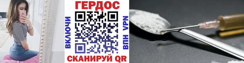 Героин гречка  Бирск 