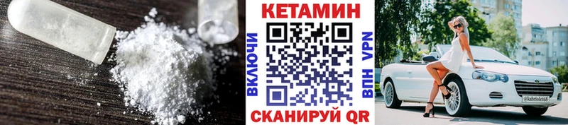 блэк спрут как зайти  закладки  Бирск  Кетамин VHQ 
