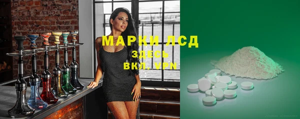 соль курить ск Алзамай