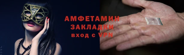 соль курить ск Алзамай