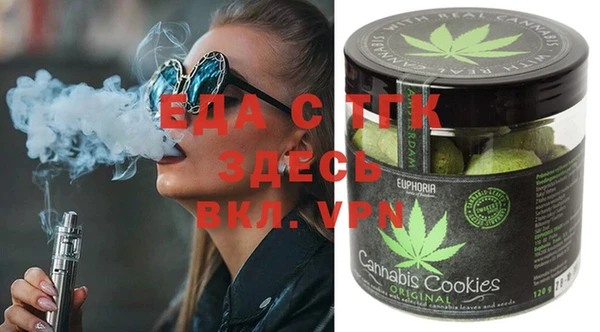 эйфоретик Лиски