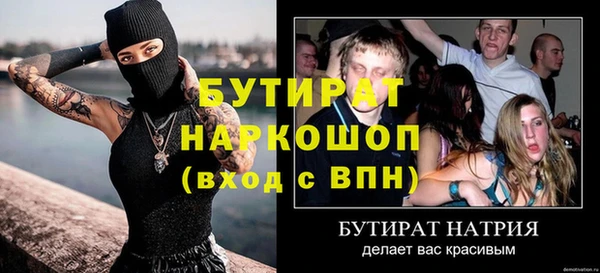 шишки Алексеевка