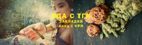 шишки Алексеевка