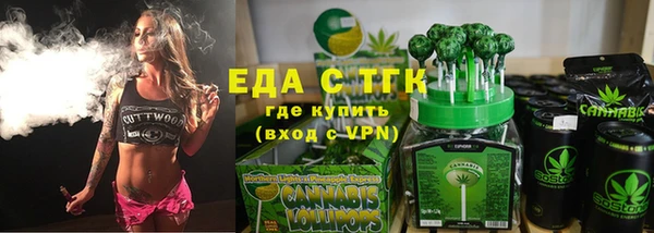 соль курить ск Алзамай