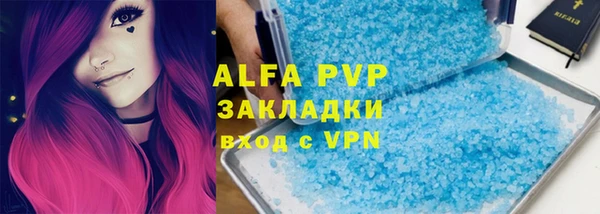 шишки Алексеевка