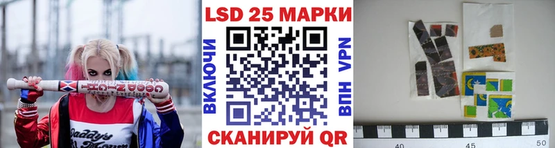 Марки 25I-NBOMe 1500мкг  Бирск 
