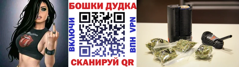 Каннабис гибрид  сколько стоит  Бирск 